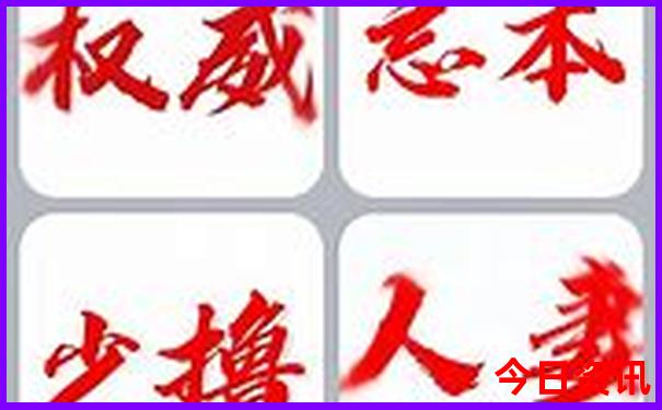长城游玩最佳路线图